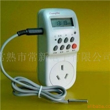 供应带温度控制功能的可编程电子定时器