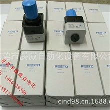现货供费斯托FESTO精密减压阀LRP-1/4-10159502全新原装货现货