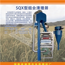 棕榈壳去石机/组合清理筛/吸式比重去石机/粮食加工设备/碾米机
