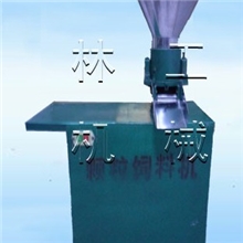 双辽市小型箱式颗粒机120型平模颗粒机报价