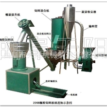 畜牧养殖用颗粒饲料机四组合，草粮粉碎混合造粒设备