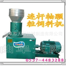 山东颗粒饲料机价格,饲料颗粒机原理,山东饲料颗粒机厂家