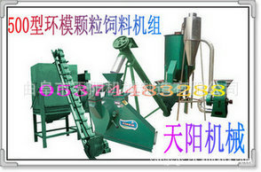 环模颗粒饲料机组，环模饲料成型机组，成套环模颗粒机