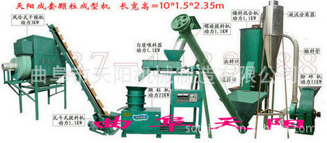 饲料颗粒机养殖机械畅销型饲料机械秸秆颗粒饲料机