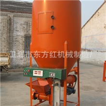 厂家直销立式搅拌机小型搅拌机干粉搅拌机砂浆搅拌机