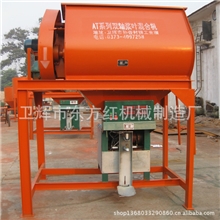 厂家直销双轴桨叶无重力混合机高速搅拌机卧式混合机