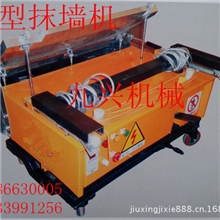 全自动抹墙机小型抹灰机室内装修机械墙面抹灰机九兴机械设备