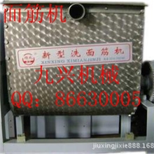 洗面机商用洗面筋机全自动洗面机凉皮洗面机面筋机九兴