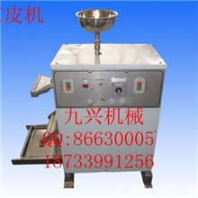 全自动凉皮机小型凉皮机多功能凉皮机洗面筋机九兴面皮机