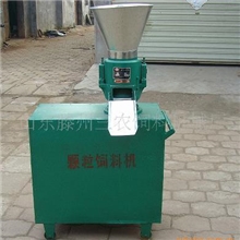 山东滕州三浓饲料机械厂专业生产【饲料颗粒机】