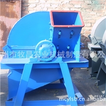 供应木屑机食用菌木屑机锯末粉碎机木材粉碎机厂家