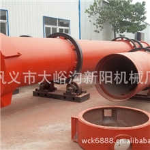 【供应】高效节能型转筒烘干机回转式烘干设备大型烘干机设备