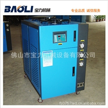 【吹瓶机冷水机】宝力品牌吹瓶机模具冷却用工业冷水机迅速降温