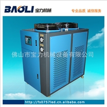 【水池降温专用冷水机】5匹风冷工业冷水机BL-5FCSK