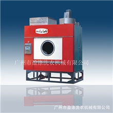 &ldquo;盈涤&rdquo;牌工业倾斜型烘干机，多年洗涤机械制造经验