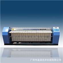 &ldquo;盈涤&rdquo;牌床单烫平机熨平机，多年洗涤机械制造经验