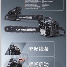 5200易启动油锯热销新款式