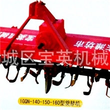 厂家推荐优质旋耕机农用机械长期供应质量保障