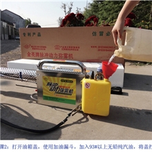 复合式双化油器金亮弥雾机、烟雾机引领行业的发展