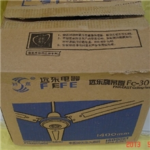 批发远东吊扇80W工业电风扇家用工程扇吸顶扇佛山现货供应