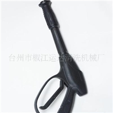 运达供应高压清洗机扇形洗车水枪喷水枪高压水枪扇形枪