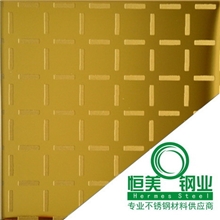 0.3~1.5不锈钢板+凹处带颜色蚀刻加工南京不锈钢地铁车厢装饰