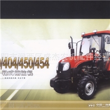 东方红系列轮式拖拉机