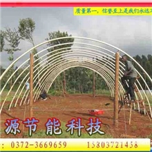 新型环保养殖大棚骨架大棚骨架机专卖安阳澳源节能