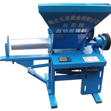 厂家批发CXZ-3型半自动电磁金针菇装袋机