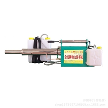 厂家直销农业机械50f弥雾机【图】