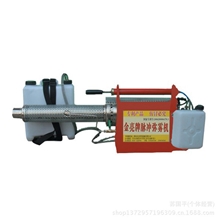 供应农业设备金亮50f弥雾机【图】