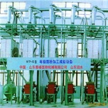 供应等级粉（成套设备系列）