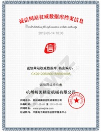 微电脑切带机/切管机(触摸屏)PP带，织带，松紧带裁切专业生产商