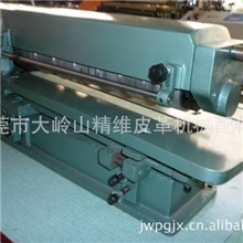 供应分整张材料用分条机开条机