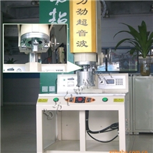 供应超声波塑焊机4.2千瓦塑焊机塑焊机超音波塑焊机