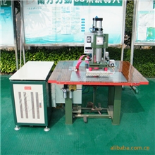 供应高周波机吹气充气玩具塑胶熔接机塑胶玩具熔接机