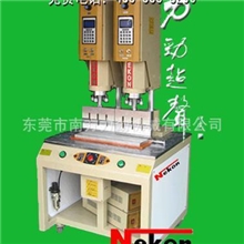 供应双头超声波塑焊机车灯焊接机双头超声波焊接机