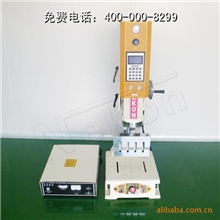 供应PC塑塑料熔接机超声波塑焊机塑焊机