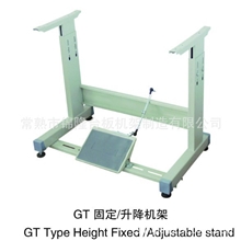 供应工业缝纫机机架/T型机架