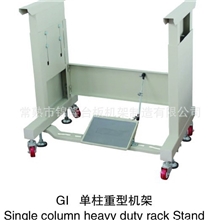 工业缝纫机机架台板/电子花样机机架台板/单柱加重型机架台板