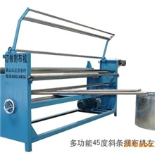 厂家直销全自动直斜纹卷布机（可加装自动对边）