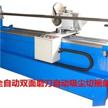 2860A自动磨刀吸尘双数控变频直斜条割条机