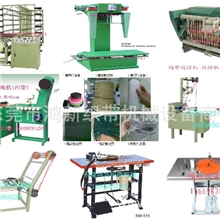 横式包装机双头摇摆机盘头拉纱机整厂设备全国直销