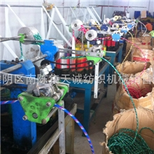 高速编织机16锭无纺布编织机晾衣绳编织机高速编织机