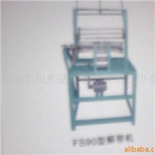 供应绕线机解带机打包机