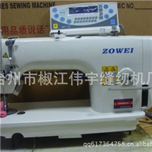 工业缝纫机电脑平车新款机型+鲍麦克斯电控+进口佐文旋梭