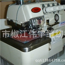 缝纫机747F747H高速包缝机锁边机