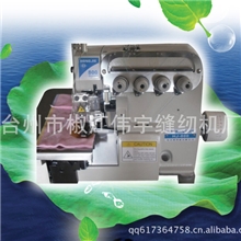 800高速包缝机锁边机缝纫机
