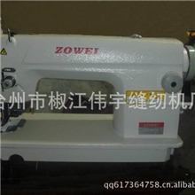 5200/8850带刀平缝机高速平缝机