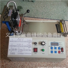 供应电脑切带机|冷热切带机|切带机|断带机